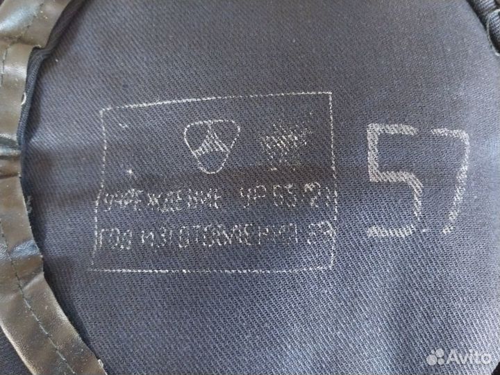 Берет темно-синий (СССР)