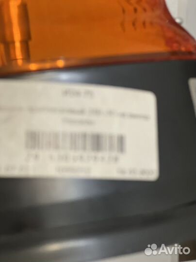 Фонарь на эвакуатор