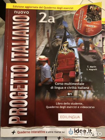 Progetto italiano nuovo B1 итальянский язык