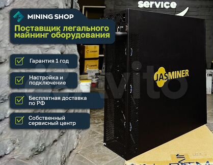 Асик Jasminer X16-Q