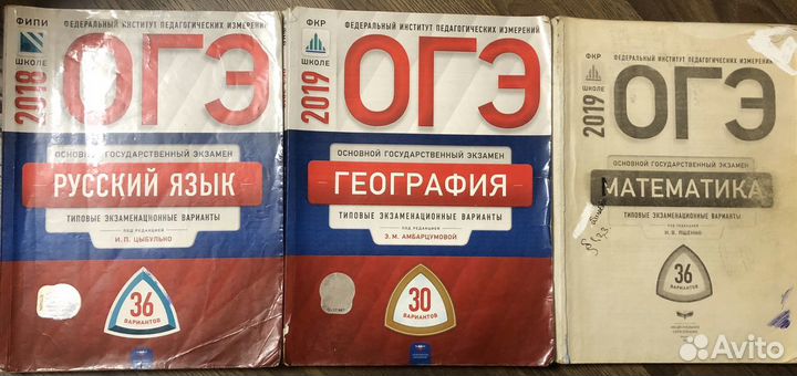 Учебная литература