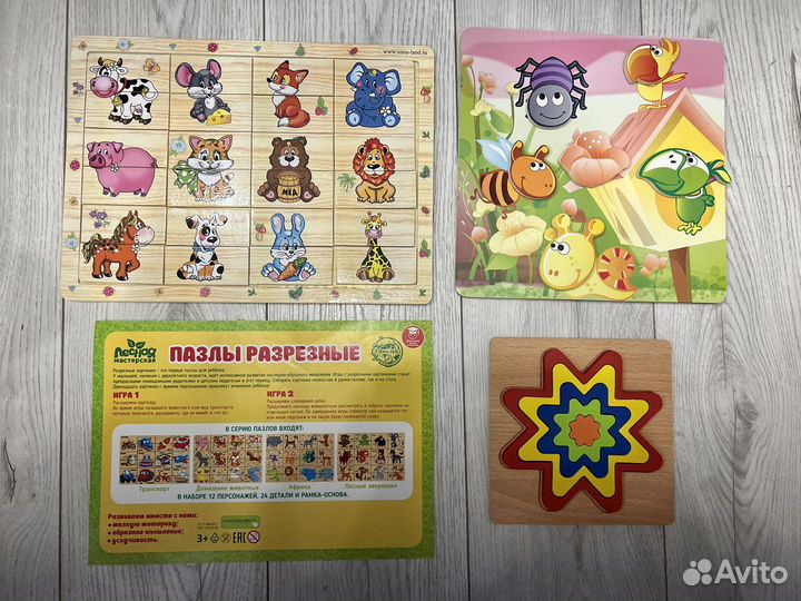 Развивашки для детей