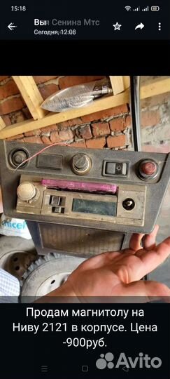 Запчасти для нивы2121