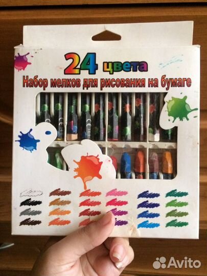 Пастель художественная