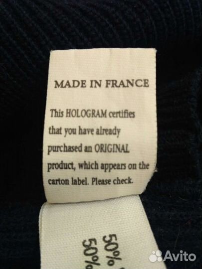 Пуловер мужской