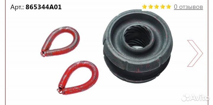 Муфта сцепления Mercruiser Bravo