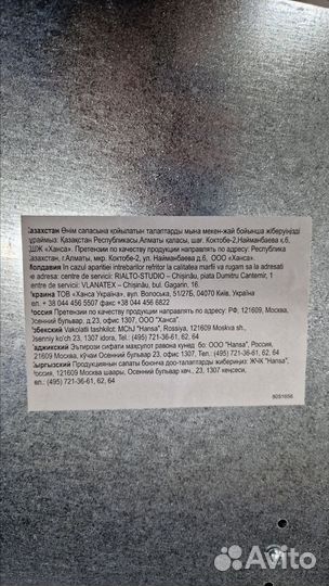 Варочная панель hansa bhc66977