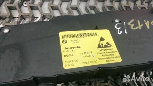 Блок управления BMW X5 E70 (4BA13NC03)