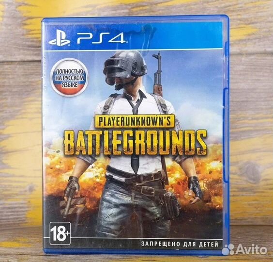 Battlegrounds Ps4