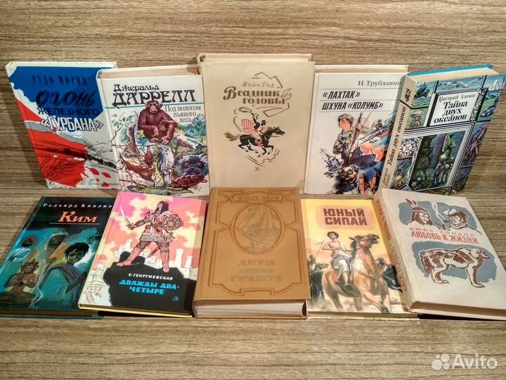 Детская литература. Часть 7-я