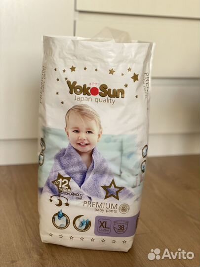 Подгузники трусики yokosun premium XL