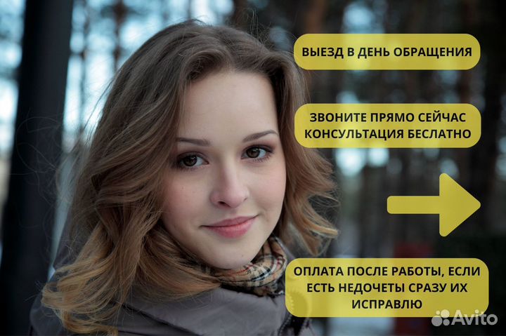 Клининг уборка квартир