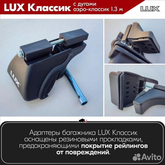 Багажник LUX классик S Toyota Fortuner I 2005-2015