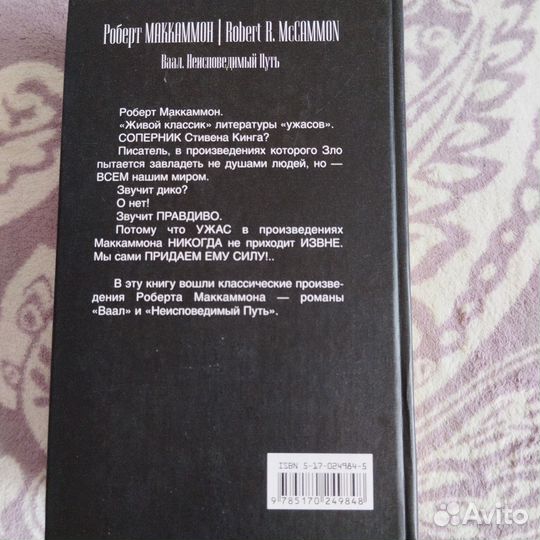 Книги, ужасы, 3 штуки, твердая обложка