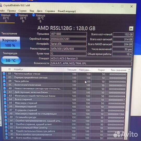 Системный блок i7