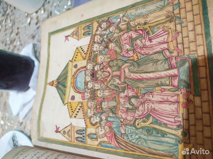 Старинные книги