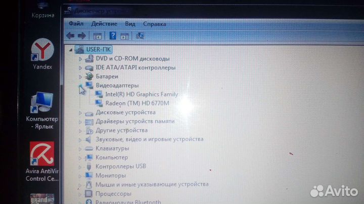 Hp pavilion dv6-6b63er