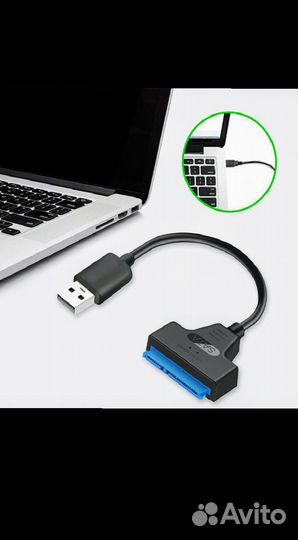 Новый адаптер usb to SATA