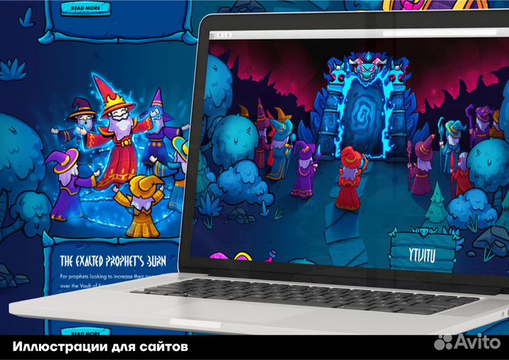 Художник-иллюстратор / 2D художник