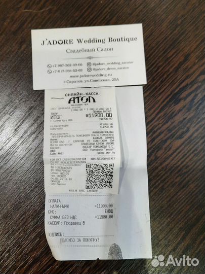 Вечернее платье