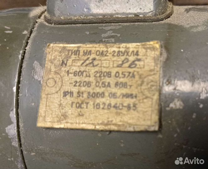 Электродвигатель 220 коллекторный