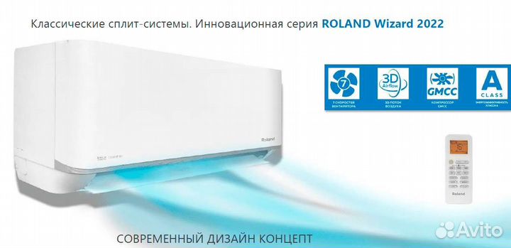 Кондиционеры с японским компрессором gmcc