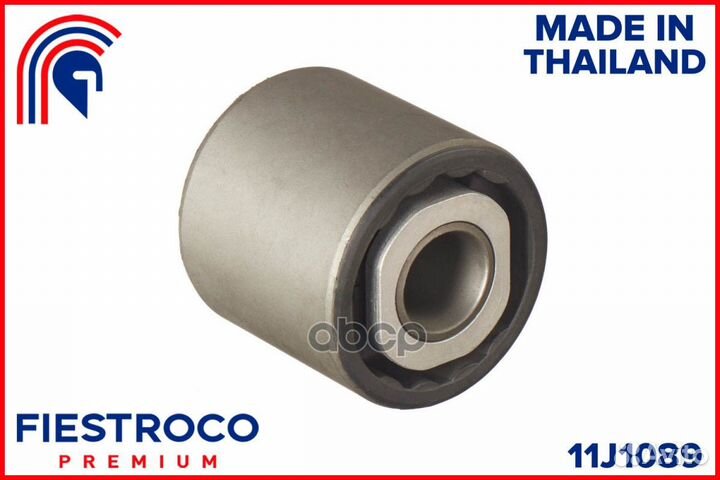 Сайлентблок рычага ford focus II/C-MAX 03- пер