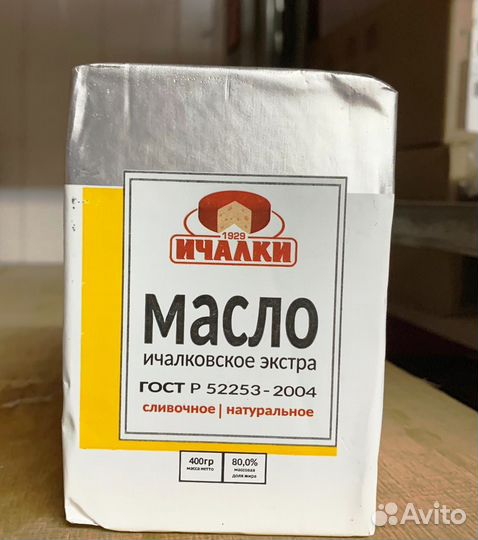 Сливочное масло Ичалковское Экстра 400гр