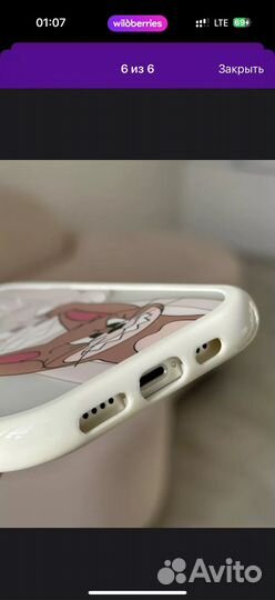 Чехол на iPhone 13