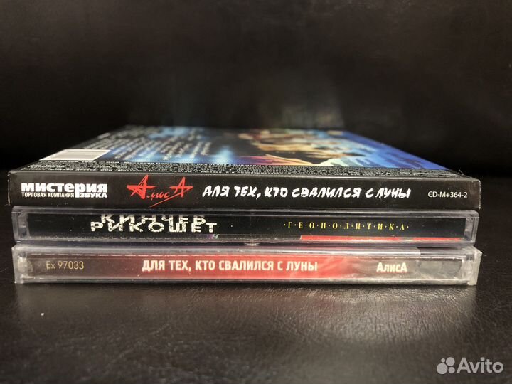 Алиса - Кинчев - LP + CD + MC