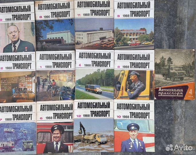 Книги и журналы по Автомобильной тематике