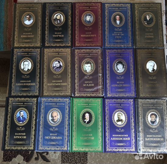 Великие поэты книги