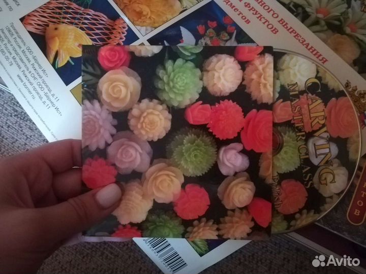 Набор для карвинга