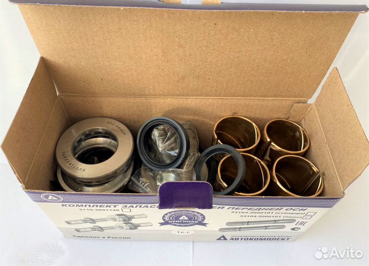 Шкворень Валдай, Газон Некст в сборе