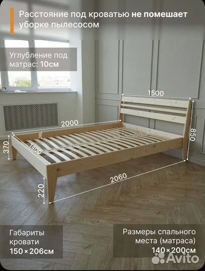 Кровать 140х200 с матрасом бу