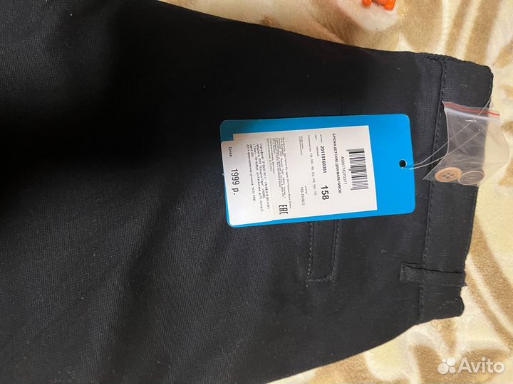 Брюки Acoola школьные 158