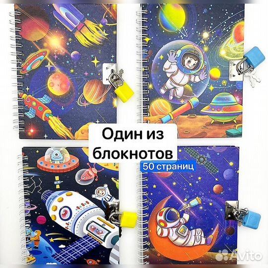 Канцелярия для мальчика