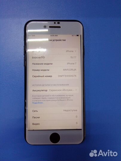 iPhone 7, 128 ГБ