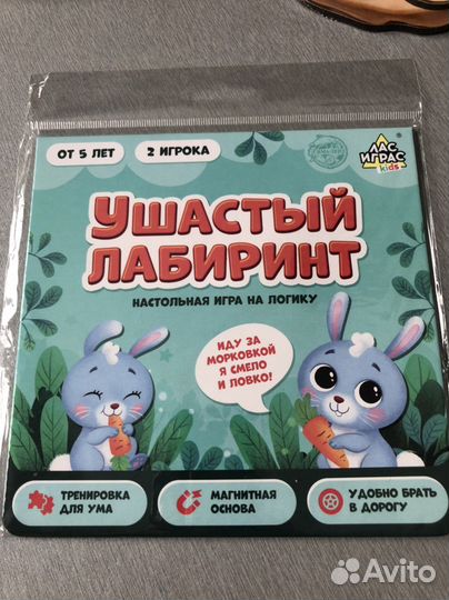 Игры для детей