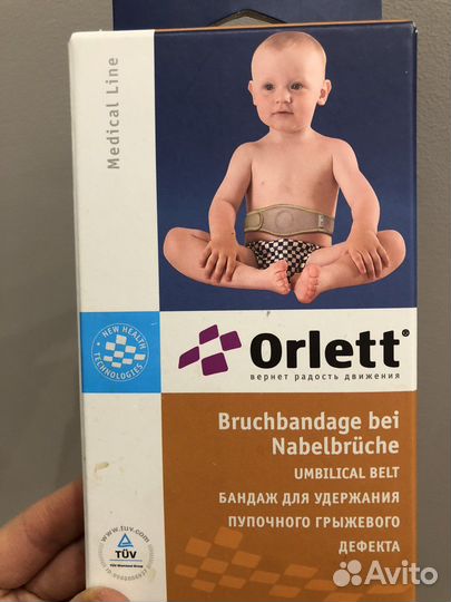 Бандаж при пупочной грыже Orlett