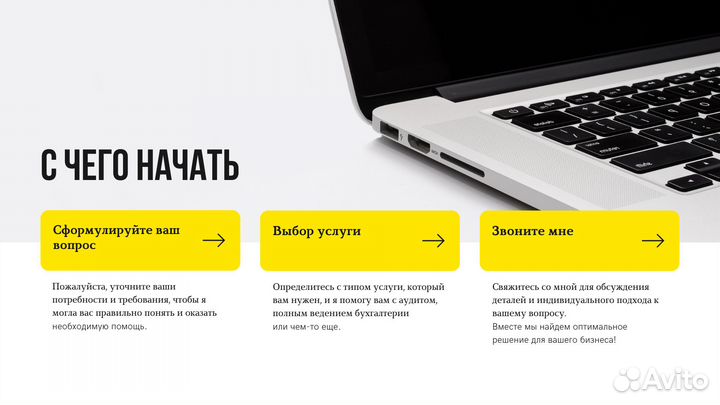 Бухгалтер для ип и ооо. Работаю удаленно