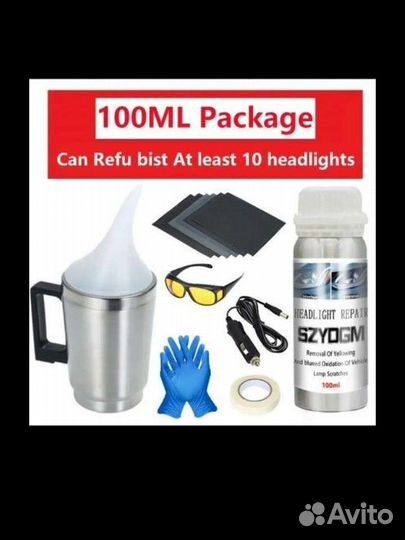 Набор для полировки фар