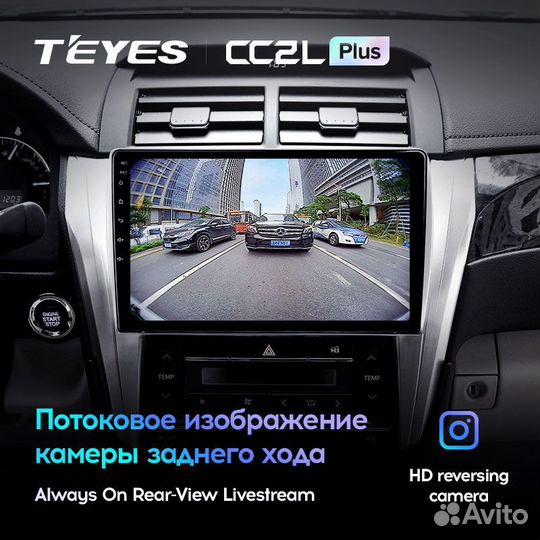 Магнитола Teyes Toyota Camry CC2L+