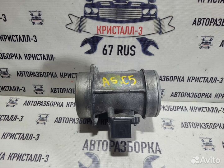 Дмрв audi a6 c5 / a4 b5 / a8 d2 / vw b5 2.5tdi v6