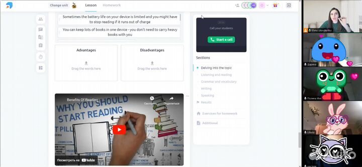 Репетитор по английскому языку (ОГЭ и ЕГЭ)