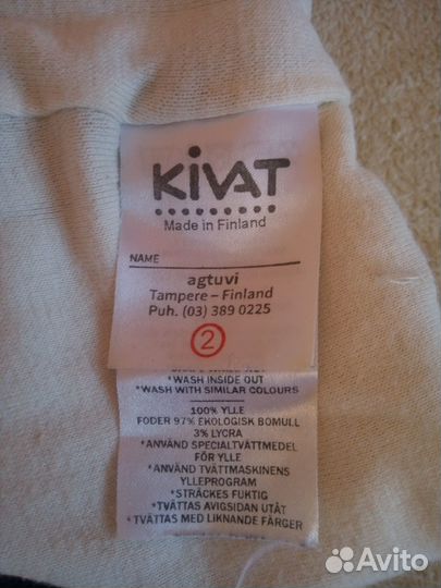 Детские шапки Kivat, Ostin, GJ