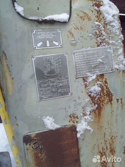 Гидромолот