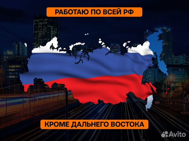 Подбор автомобиля Комплексная проверка