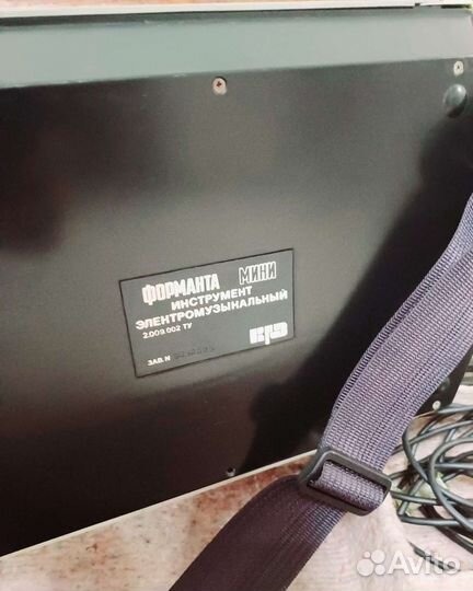 Синтезатор гитара Форманта мини