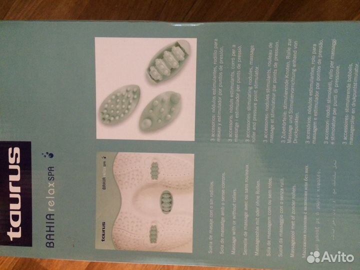 Гидромассажная ванна для ног